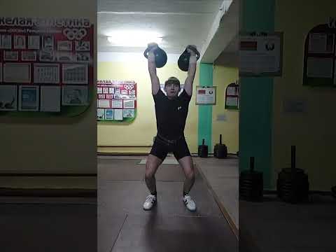 Видео: Толчок гирь 24кг 6 раундов по 30 секунд 12 темпом, с 1 минутой отдыха