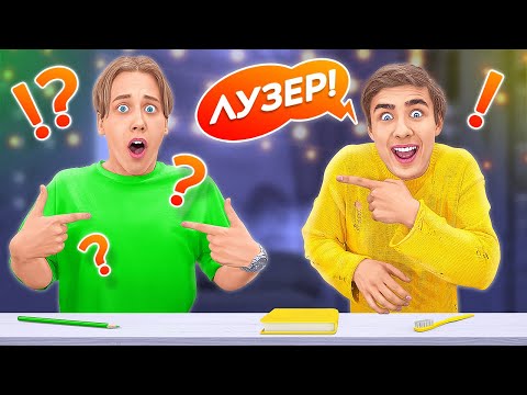 Видео: 24 часа Говорим Только Правду!