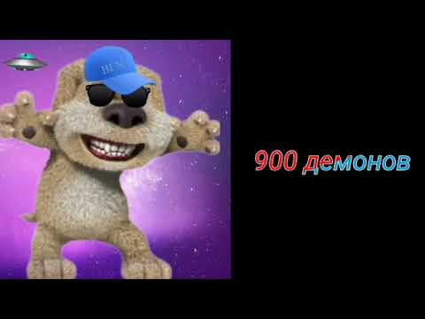 Видео: Лица Бена - Сколько ты прошёл демонов в Geometry dash ( 1 серия 3-го сезона)