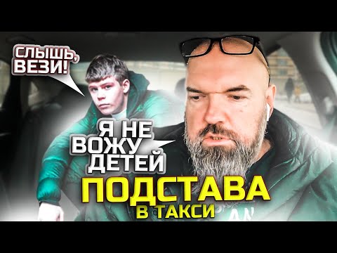 Видео: промежуточные точки |узнавай маршрут полностью |утомили с транспондером|держу в курсе|Яндексе такси|