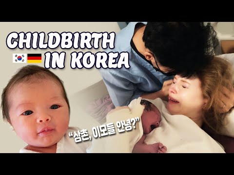 Видео: SUB)🇰🇷🇩🇪ㅣМы встретили ангела! | Рождение Кореи | VлогㅣМеждународная параㅣрождениеㅣребенокㅣAMWF
