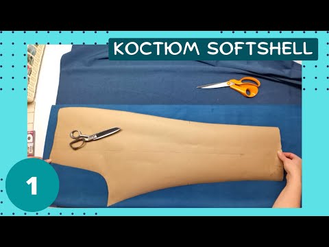 Видео: Костюм из мембранной ткани софтшелл. Часть 1, штаны