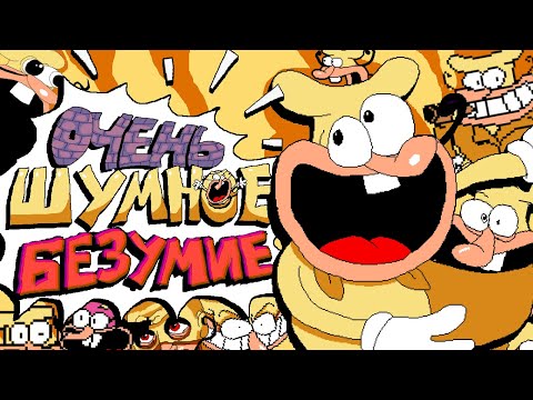 Видео: Обзор Pizza Tower: The Noise Update