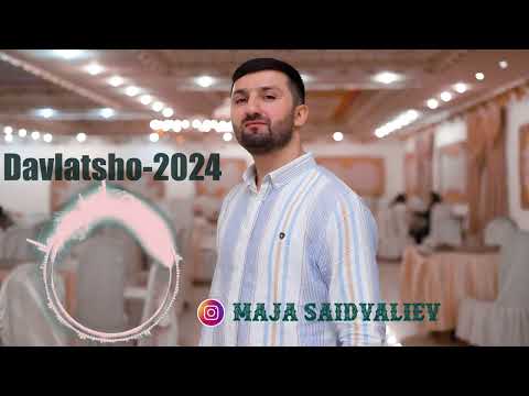 Видео: Давлатшо - 2024 | Davlatsho - 2024