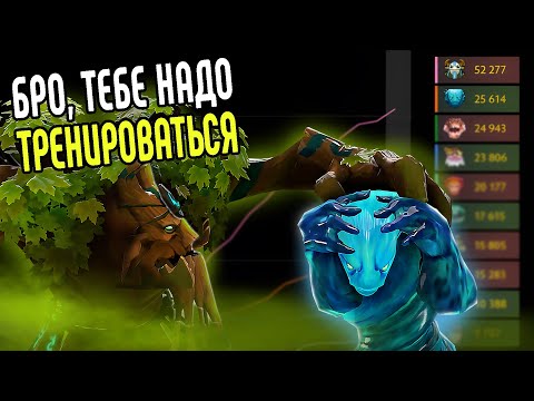 Видео: АГАНИМ ЗАРЕШАЛ | Treant Protector POS5