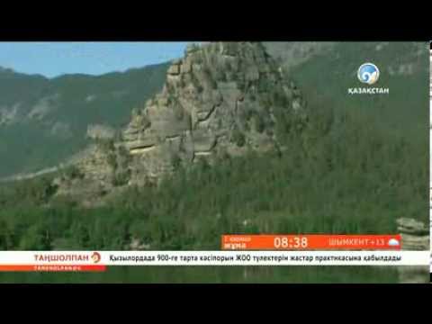 Видео: Бурабай