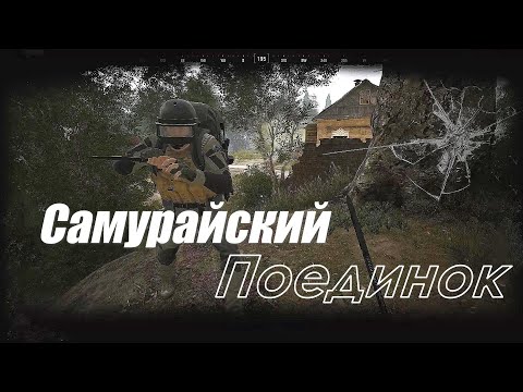 Видео: Братавеллы в Арене. Первый рейд с братухой. Приключения в Арене Gameplay #1