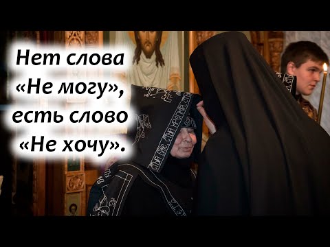 Видео: "Монашество и мир - небо и земля". Схимонахиня Леонтия. Фильм 2-ой. никольский монастырь
