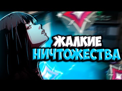 Видео: Как Становятся ГУЛЕМ в ВАЛОРАНТЕ