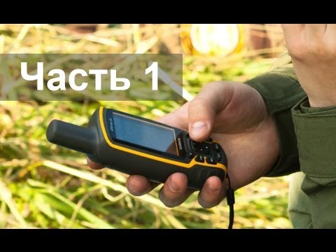 Видео: Использование GPS-Навигатора на лесных ПСР (Часть 1 из 3), mr_ia