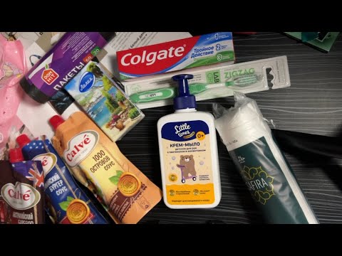 Видео: АСМР ЖВАЧКА ШЁПОТ ЧАВКАНЬЕ | Обзор покупок из магазина фикс прайс и ярче | ASMR GUM Не много таппинг