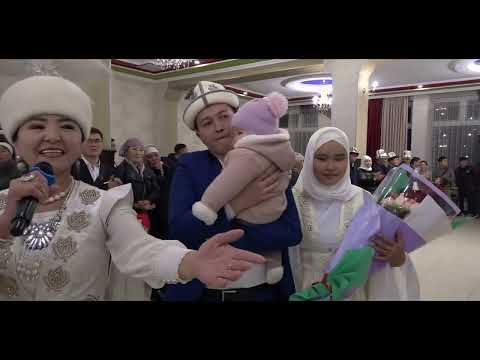 Видео: Кыз узатуу/Улукман тойканасы/Кара-Кулжа