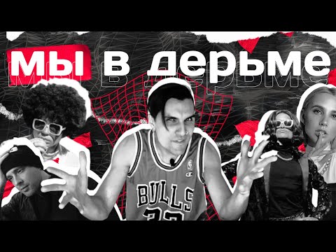 Видео: МЫ В ДЕРЬМЕ #3/S&B