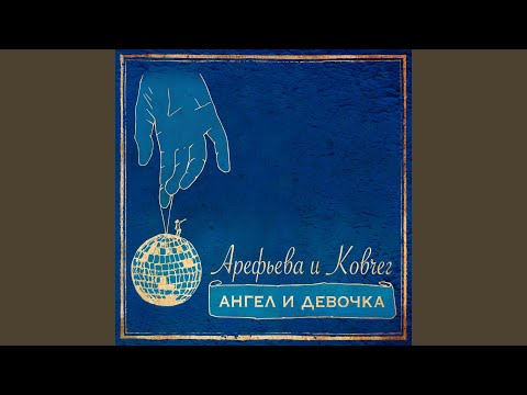 Видео: Бугульма