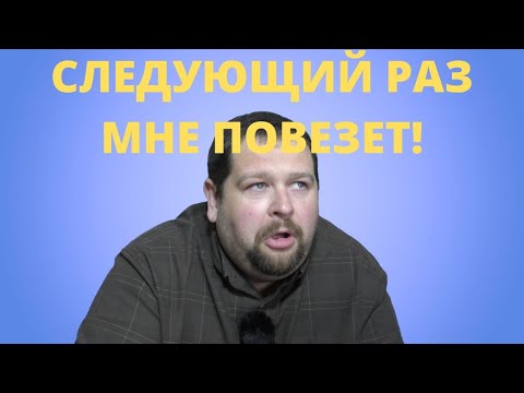 Видео: Жениться после развода\Одного раза мало?