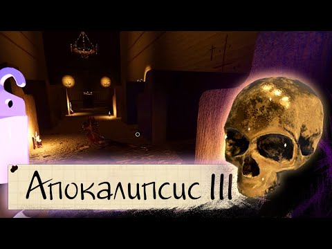 Видео: Всё ещё Думаешь Что Это Сложно? | Апокалипсис в Phasmophobia | ГАЙД