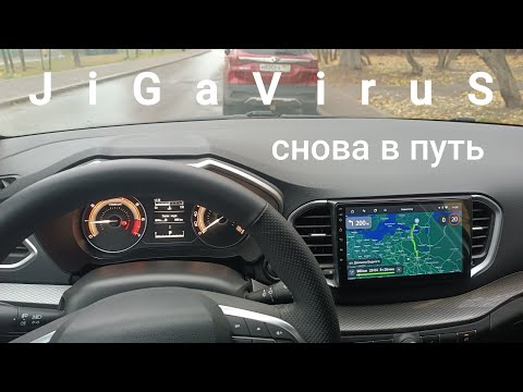 Видео: LADA Vesta,,,прошивка Тверь , в.Новгород , Псков , Питер !!!