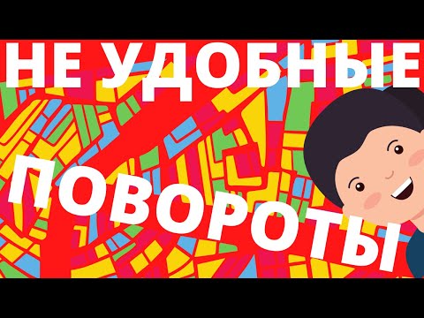 Видео: Вождение в городе