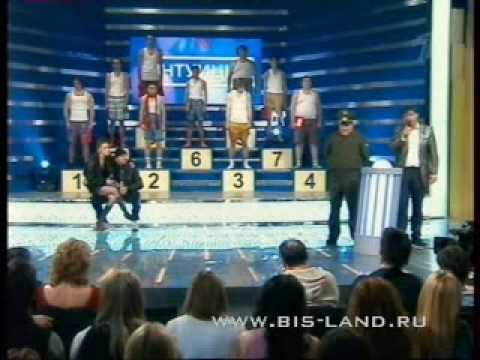 Видео: БиС в Большой разнице