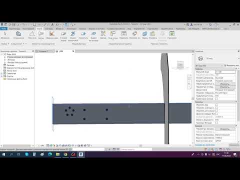 Видео: Болты, Анкера, Отверстия, Гибкие упоры в ревит вкладка сталь