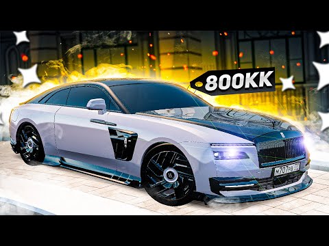 Видео: МЕЧТА СБЫЛАСЬ! МОЙ НОВЫЙ ROLLS ROYCE SPECTRE В МАКСИМАЛЬНОМ ТЮНИНГЕ! ЭТО ДОРОГО! ( Radmir RP )