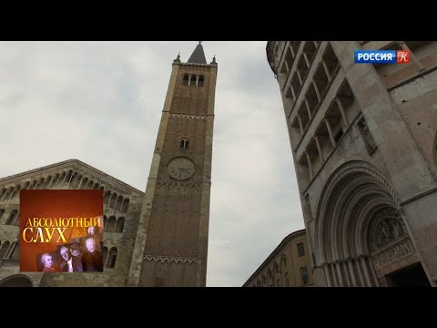 Видео: Абсолютный слух. Выпуск от 08.08.18 / Телеканал Культура