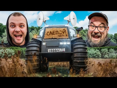 Видео: ЮРА ВОЛКОВ на СЛЕПОМ ВЕЗДЕХОДЕ, спешит на РЫБАЛКУ, поймали РЕДКУЮ РЫБУ!!!