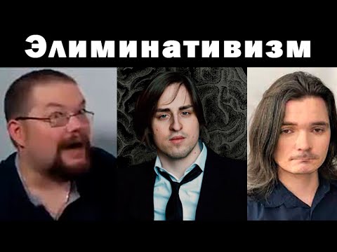 Видео: Зачем нам сознание? — Ежи Сармат, Владимир Алипов, Убермаргинал