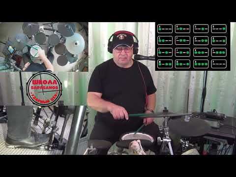 Видео: урок 24 Разминка на основе таблицы Бенни Греба