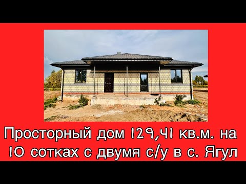 Видео: 20 сентября 2024 г.