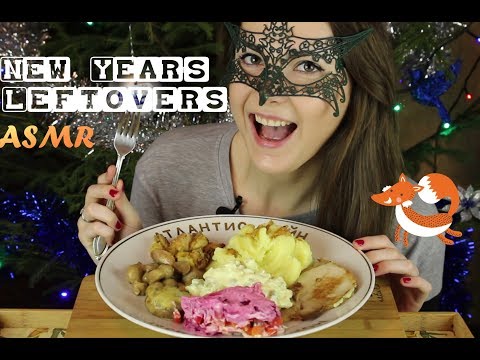 Видео: ASMR по-русски Еда с новогоднего стола/ASMR Mukbang New Year's leftovers