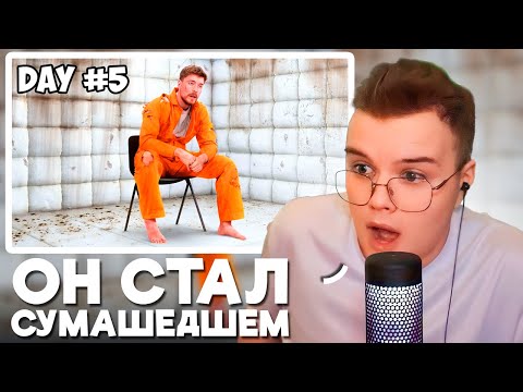 Видео: Каша Смотрит - Я Провел 7 Дней в Одиночной Камере