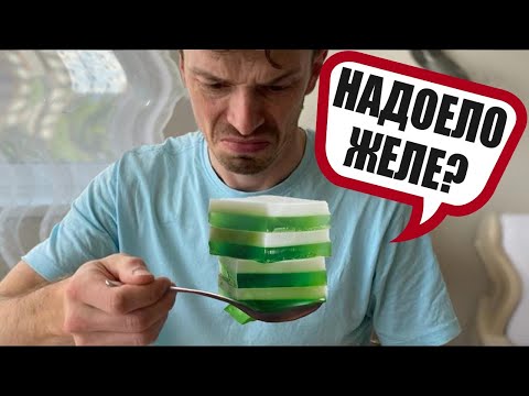 Видео: Не нравится желе? Пробуем ND фильтр!