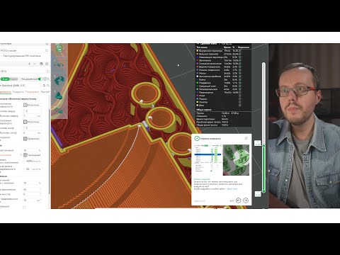 Видео: Как подготовить модель к печати в слайсере Orca / Bambu Studio