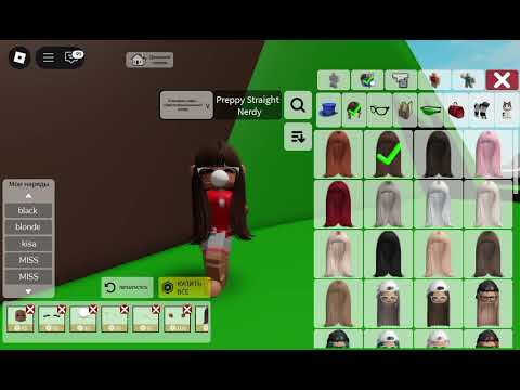 Видео: ТутОрчИк нА сКиН miss mOm ! 🐌🧋