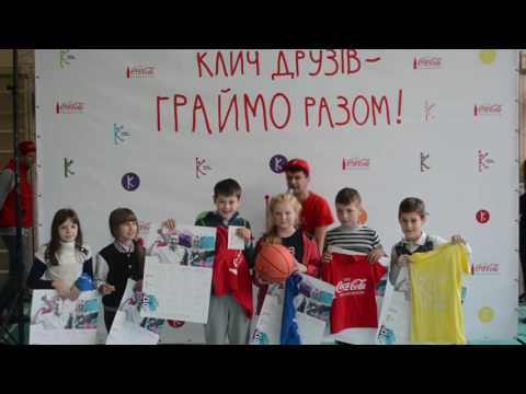 Видео: Відкриття майданчика від Фонду Кличко Новий Розділ 2016р