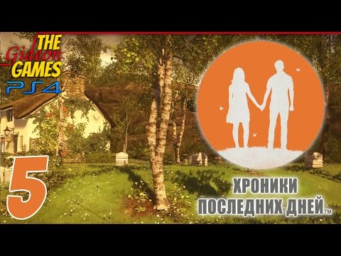 Видео: Прохождение Everybody's Gone to the Rapture [PS4] - #5 Она живая