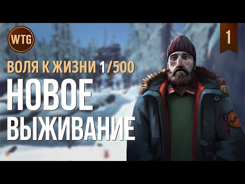 Видео: The Long Dark ✷ Незваный Гость ✷ Новое выживание ✷ Долина Тихой Реки