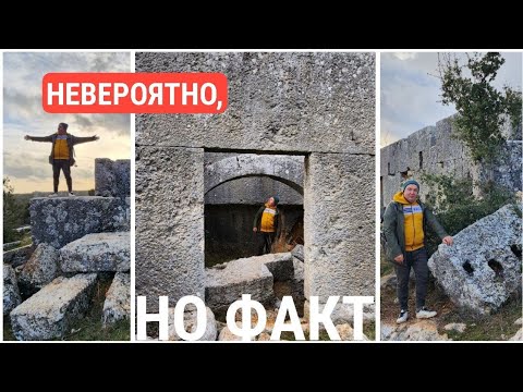 Видео: ПОВЕРИТЬ ПРИДЕТСЯ‼️ НЕВЕРОЯТНЫЙ ГИГАНТИЗМ В ЛЕСУ ТАВРСКИХ ГОР‼️ (Турция, Мерсин, часть 1)