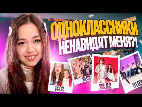 Видео: неделя из моей жизни. снимаю в школе | Мария ОМГ