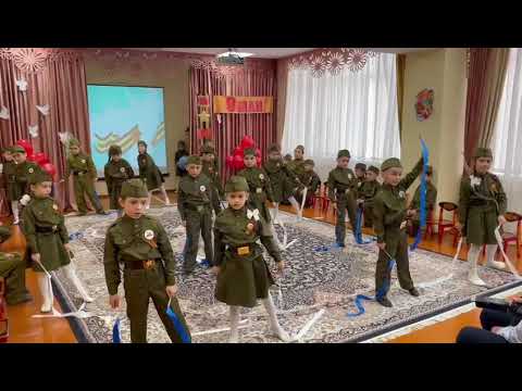 Видео: Танец в детском саду ко Дню Победы