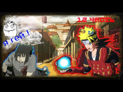 Видео: Альтернативный Сюжет 🍥Наруто🍥 🌀Джинчурики🌀 🦊Курамы🦊 и 🔴Мадары 🔴