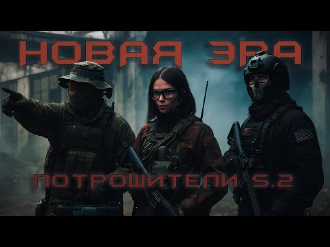 Видео: НОВЫЙ СЕЗОН Arena breakout Infinite - ЛУЧШЕЕ, ЧТО МОГЛО БЫТЬ?