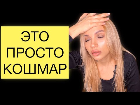 Видео: НЕ ТРАТЬТЕ НА ЭТО НИ КОПЕЙКИ! КОСМЕТИКА ОРИФЛЕЙМ