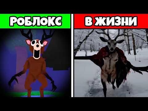Видео: СТРАШНАЯ ПРАВДА про 99 НОЧЕЙ В ЛЕСУ...