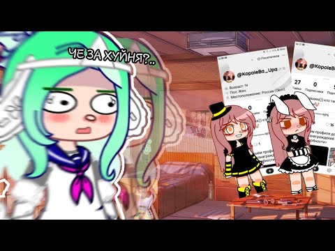 Видео: СТАНОВЛЮСЬ ПОПУЛЯРНОЙ В ЛАЙКЕ ЗА 24 ЧАСА/BY HAJU||♡♡