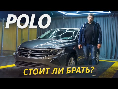 Видео: Вот в этих моментах нужно быть аккуратным при выборе Volkswagen Polo 6 | Подержанные автомобили
