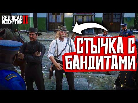 Видео: Разборки на Hate RP | Кто кого прогнёт — Капитан или Сученный Дик? Red Dead Redemption 2 (Хейт РП)