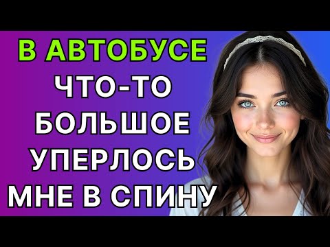 Видео: ЭТО БЫЛО КАЖДЫЙ ДЕНЬ, ПОКА...