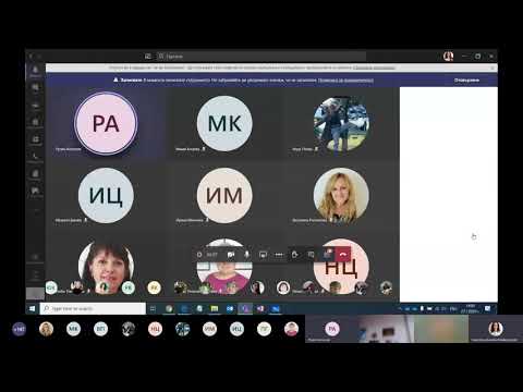 Видео: 12. Виртуална класна стая Teams - Част 1